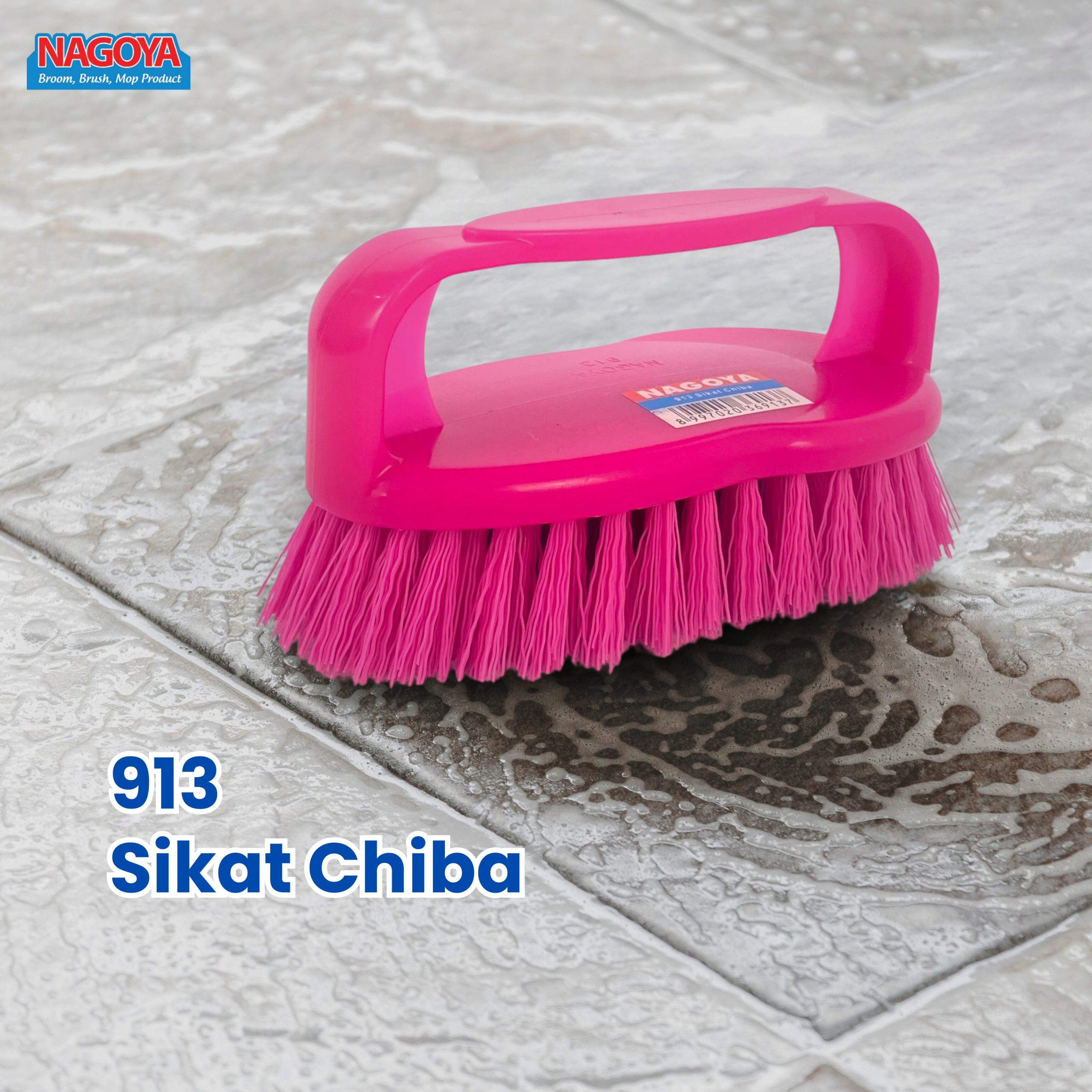 913 Chiba Brush - Image 2