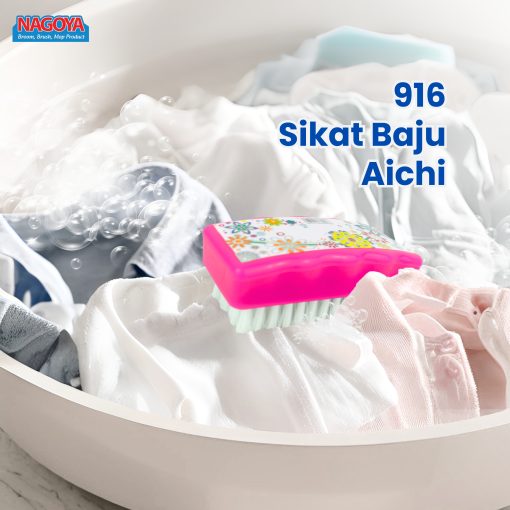 916 Aichi Clothes Brush - Image 2